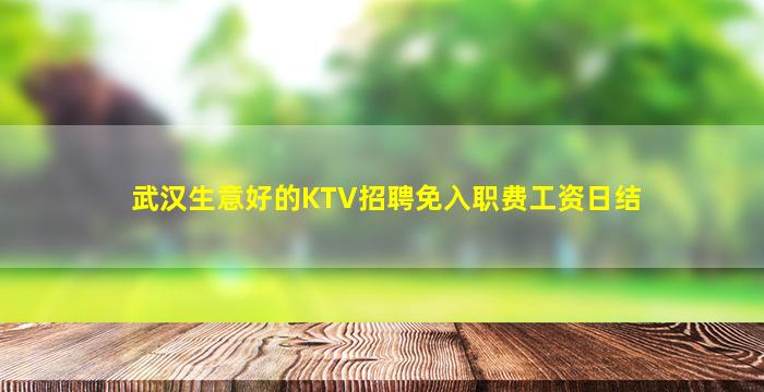 南昌夜总会招聘