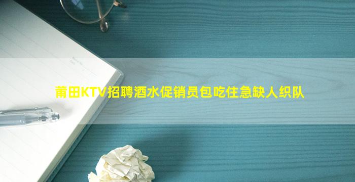 宜宾夜总会招聘